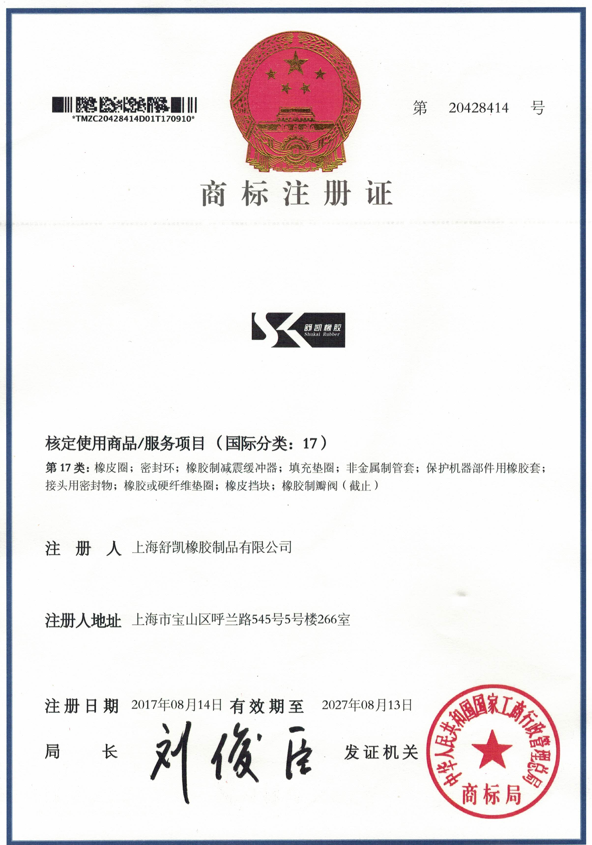 資質(zhì)榮譽(yù)